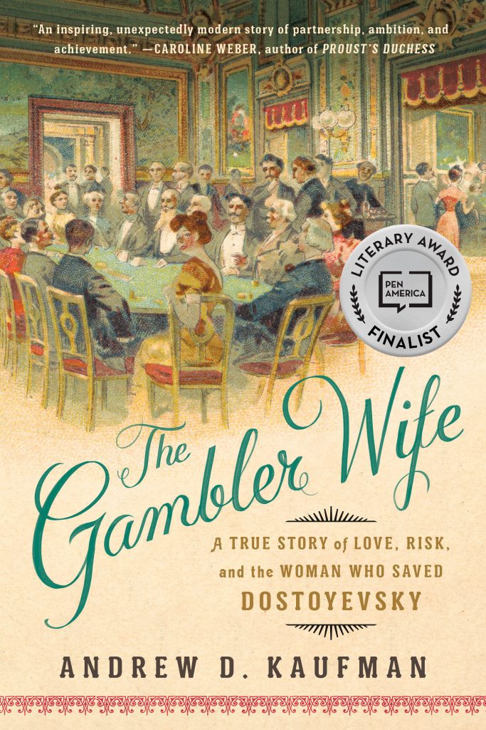 THE GAMBLER WIFE paperback